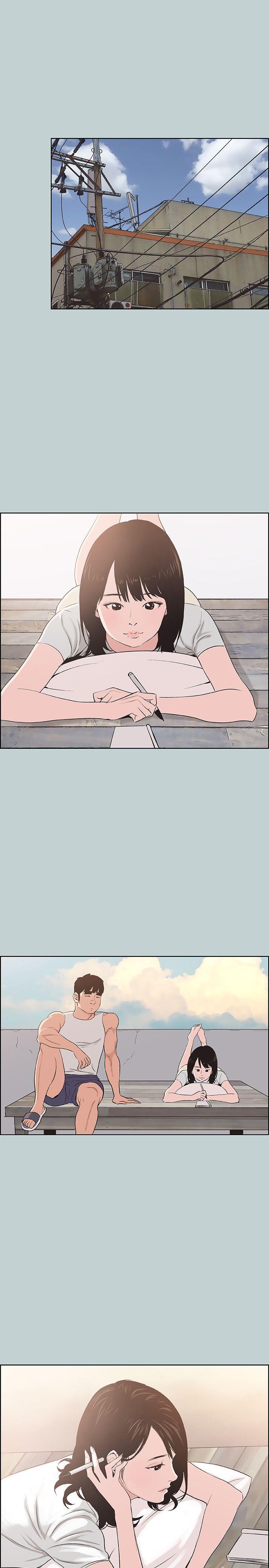 适合噼腿的好日子 第107話-不是沒有努力過 第4页