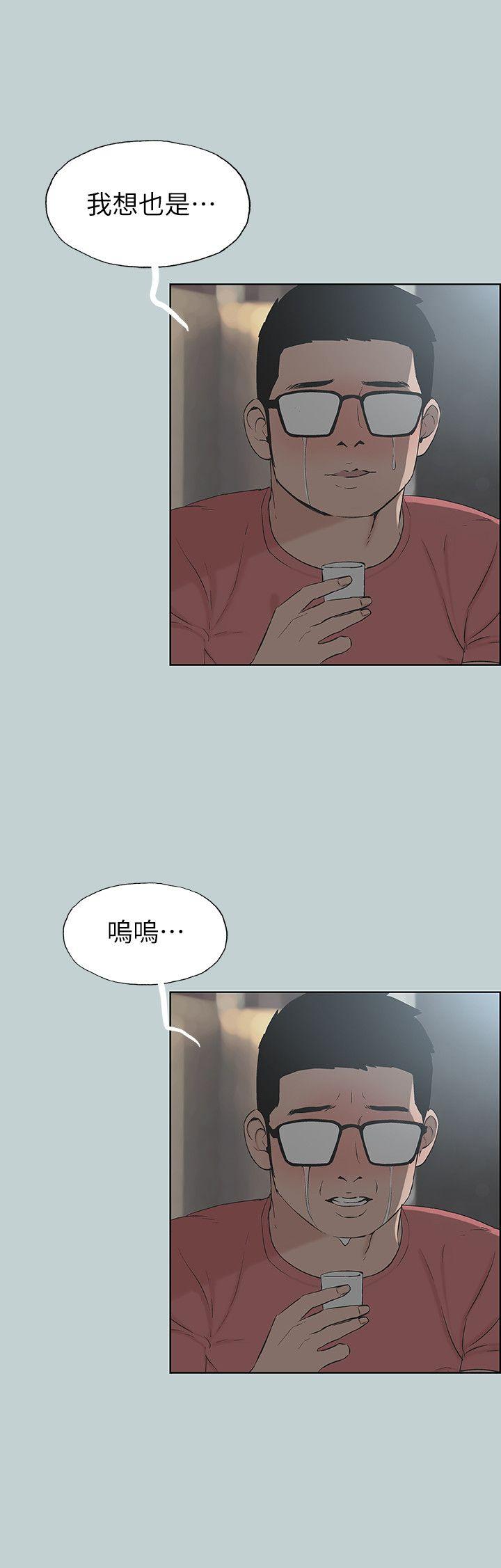 适合噼腿的好日子 第109話-因為還年輕 第16页