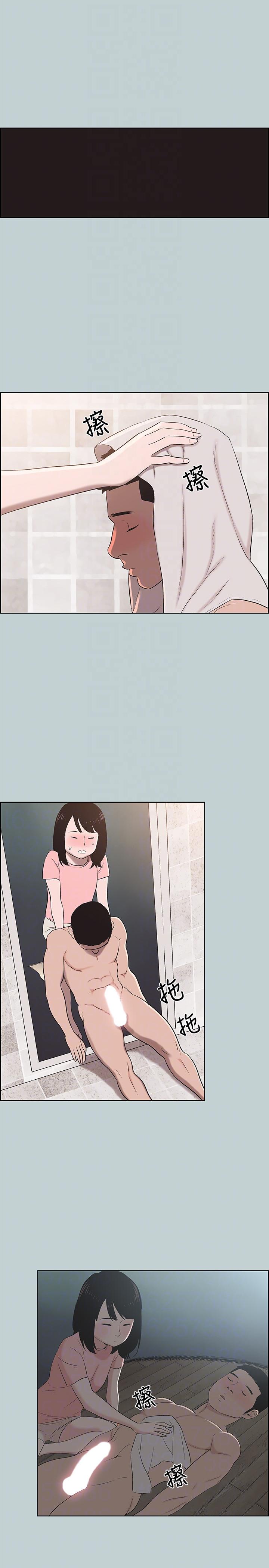适合噼腿的好日子 第110話-好奇心旺盛的小南 第17页
