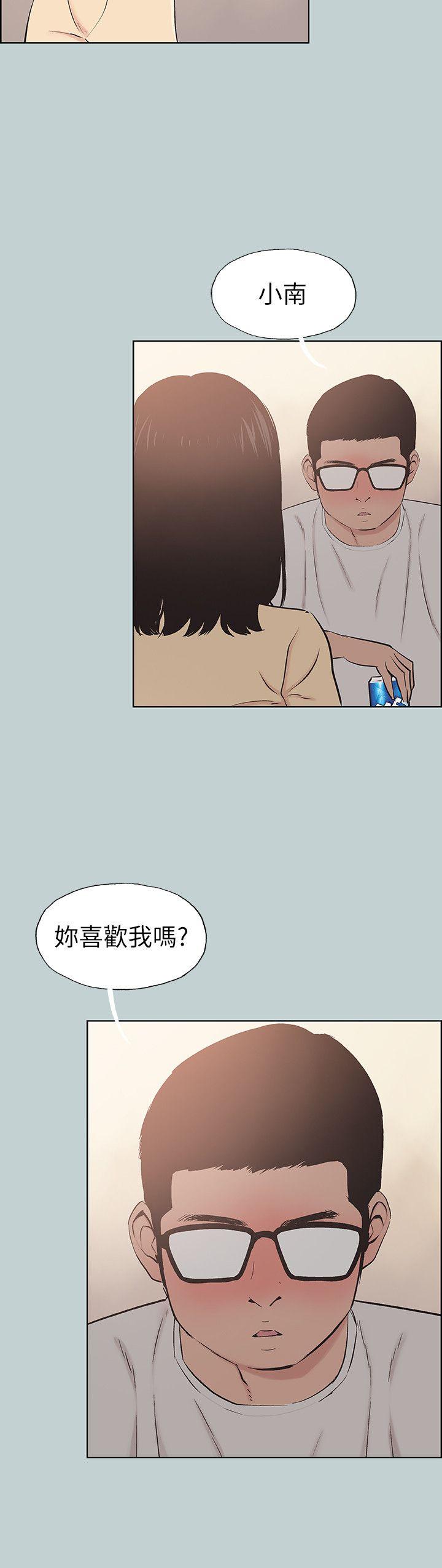 适合噼腿的好日子 第114話-無法理解的話 第26页