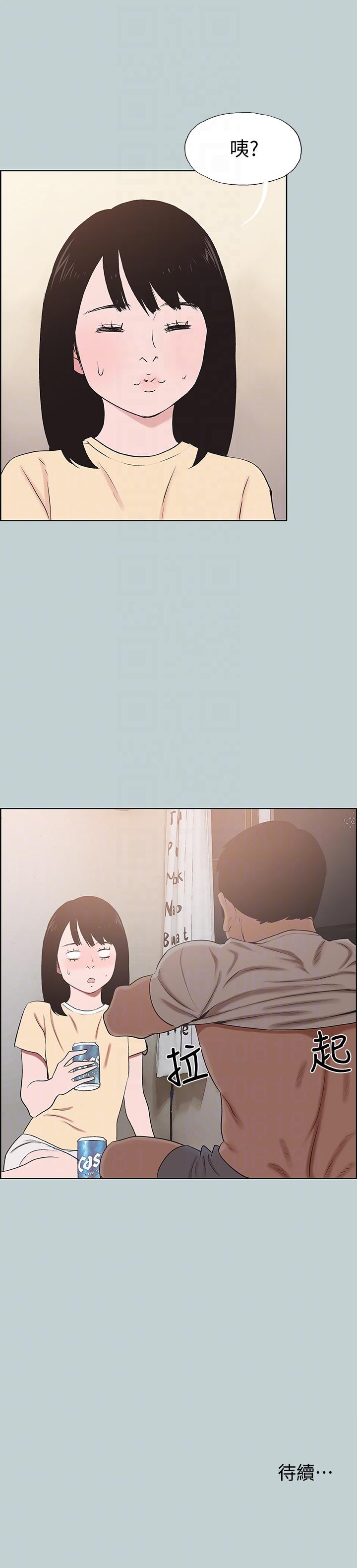 适合噼腿的好日子 第114話-無法理解的話 第27页