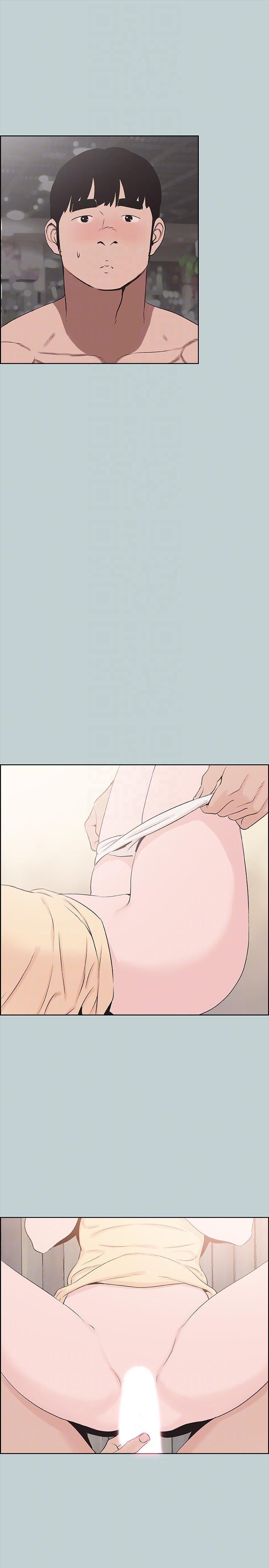 适合噼腿的好日子 第115話-一夜跟兩個男人…? 第11页