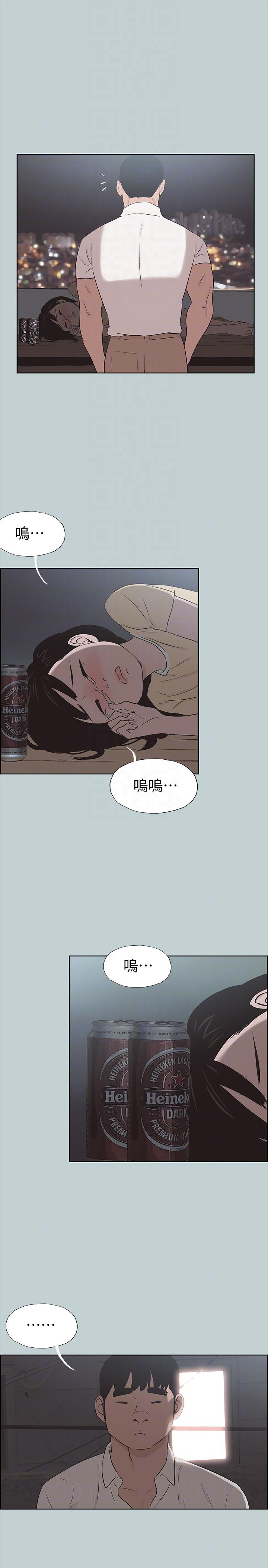 适合噼腿的好日子 第115話-一夜跟兩個男人…? 第17页