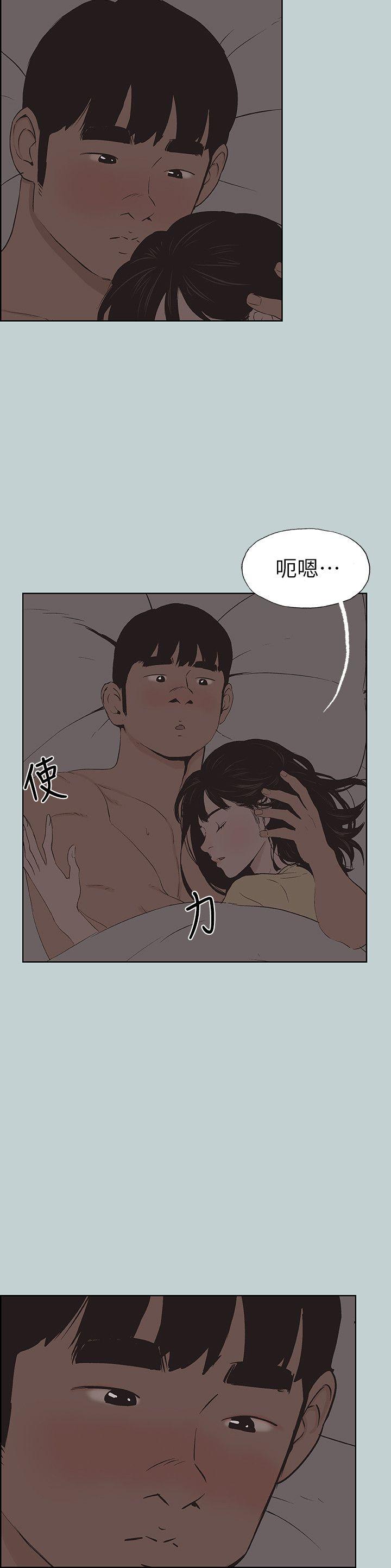 适合噼腿的好日子 第115話-一夜跟兩個男人…? 第22页