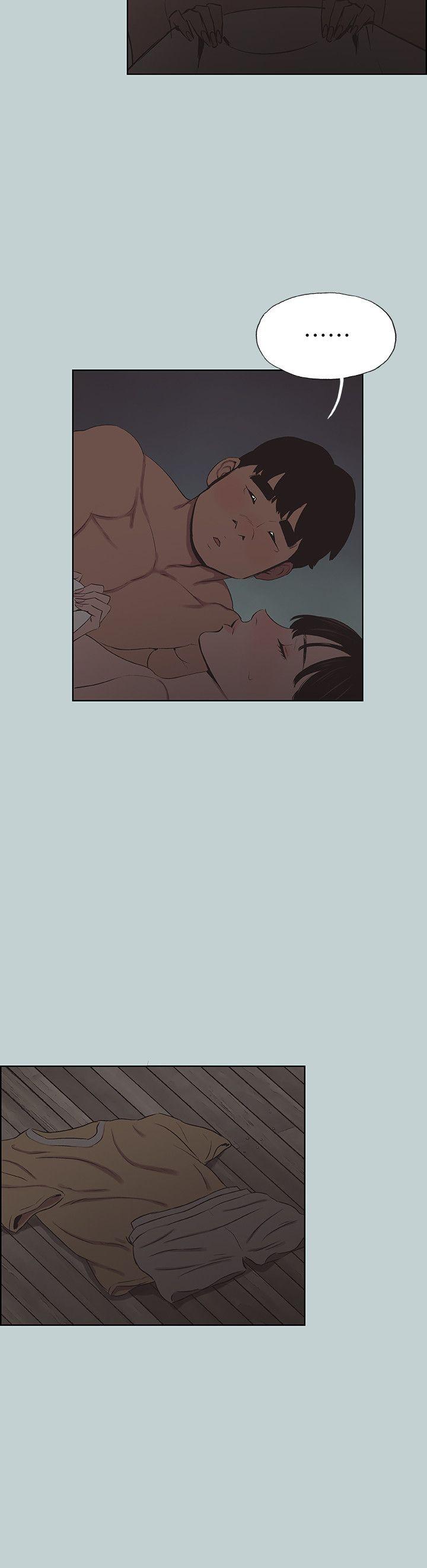 适合噼腿的好日子 第116話-滋潤柔嫩的肌膚 第16页