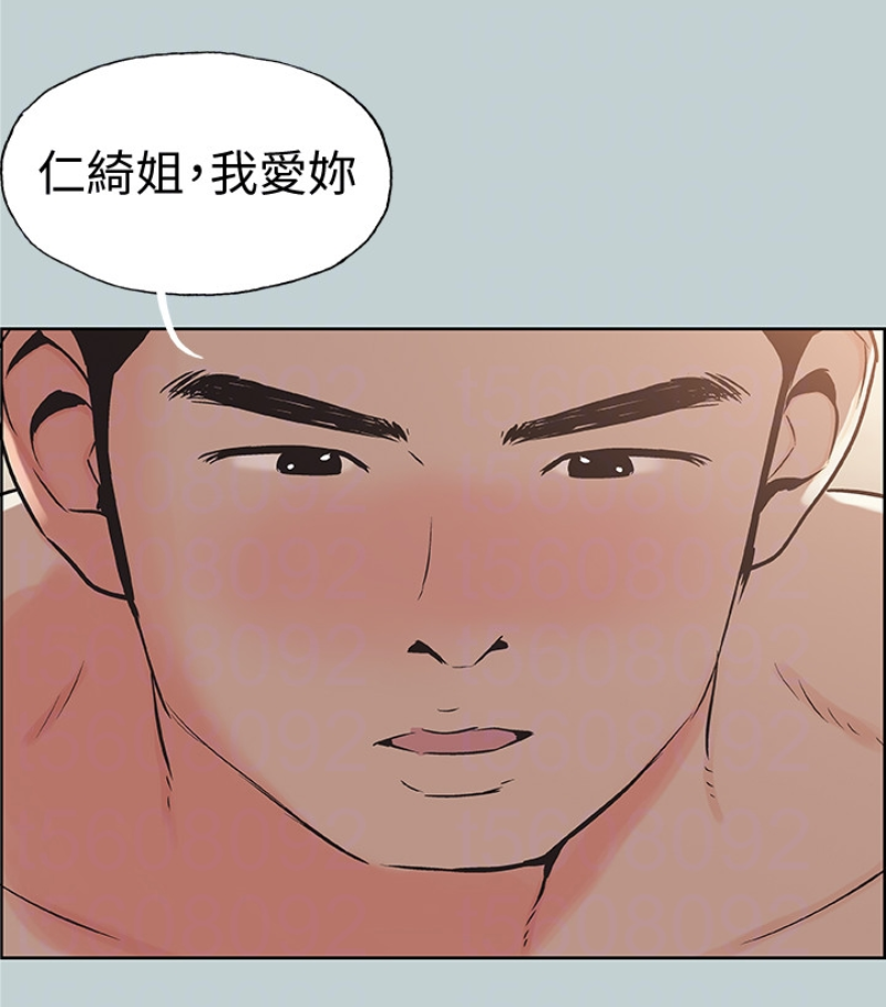 适合噼腿的好日子 第118話-我要讓妳懷孕 第28页