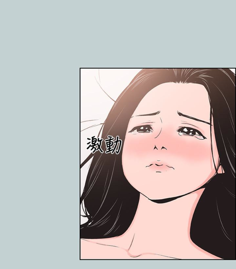 适合噼腿的好日子 第118話-我要讓妳懷孕 第42页