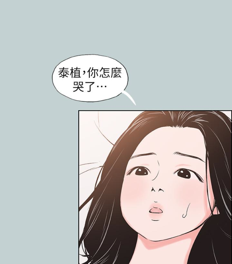 适合噼腿的好日子 第118話-我要讓妳懷孕 第38页