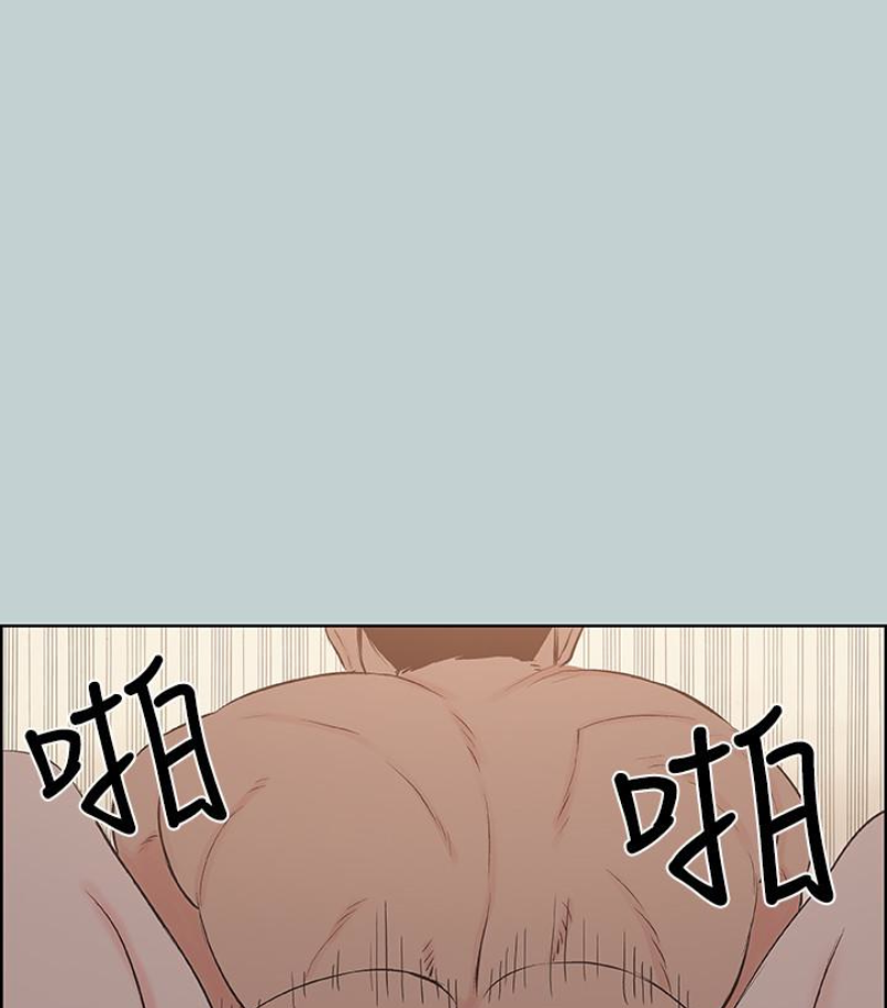 适合噼腿的好日子 第118話-我要讓妳懷孕 第50页
