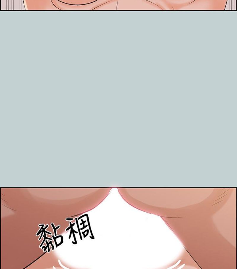 适合噼腿的好日子 第118話-我要讓妳懷孕 第57页