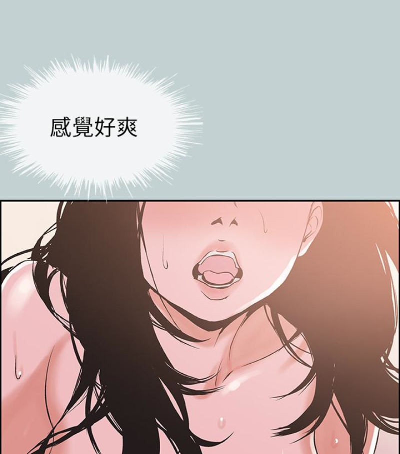 适合噼腿的好日子 第118話-我要讓妳懷孕 第70页