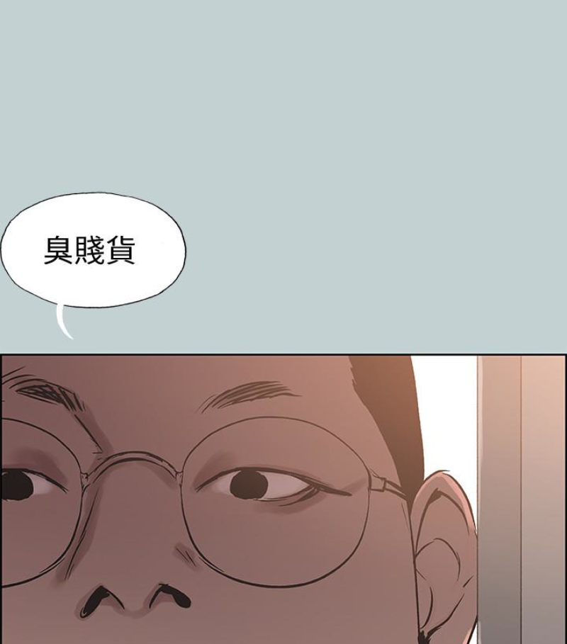 适合噼腿的好日子 第118話-我要讓妳懷孕 第90页