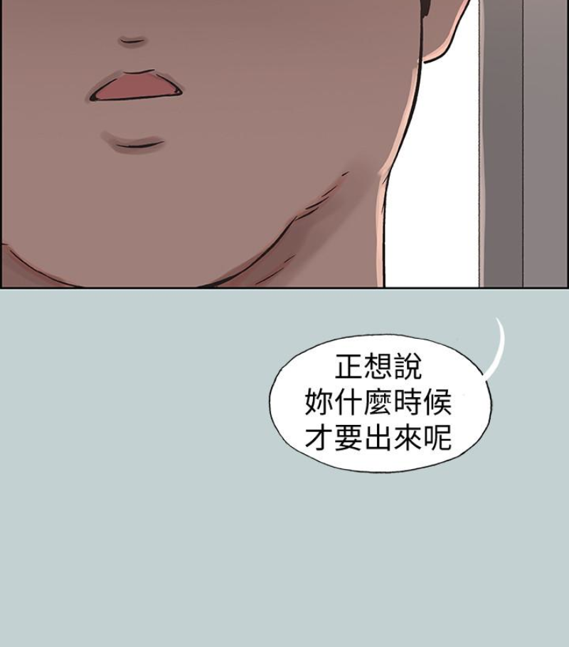 适合噼腿的好日子 第118話-我要讓妳懷孕 第91页