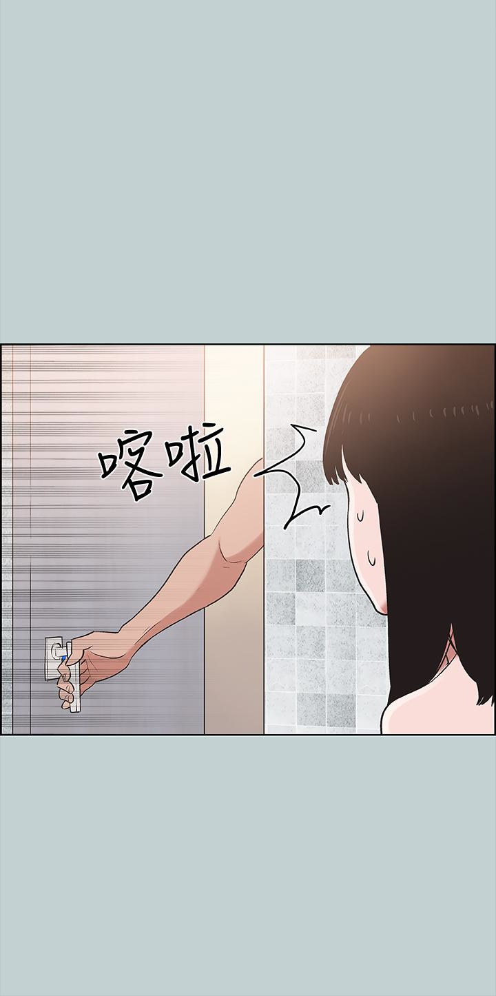 适合噼腿的好日子 第123話-小南的第一次… 第1页