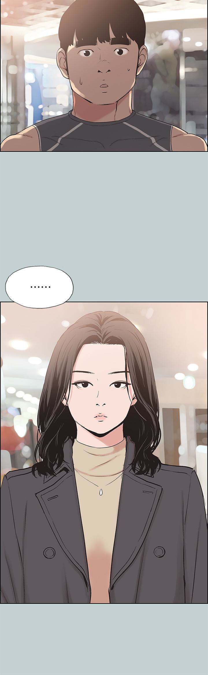 适合噼腿的好日子 第126話-王子與公主 第13页