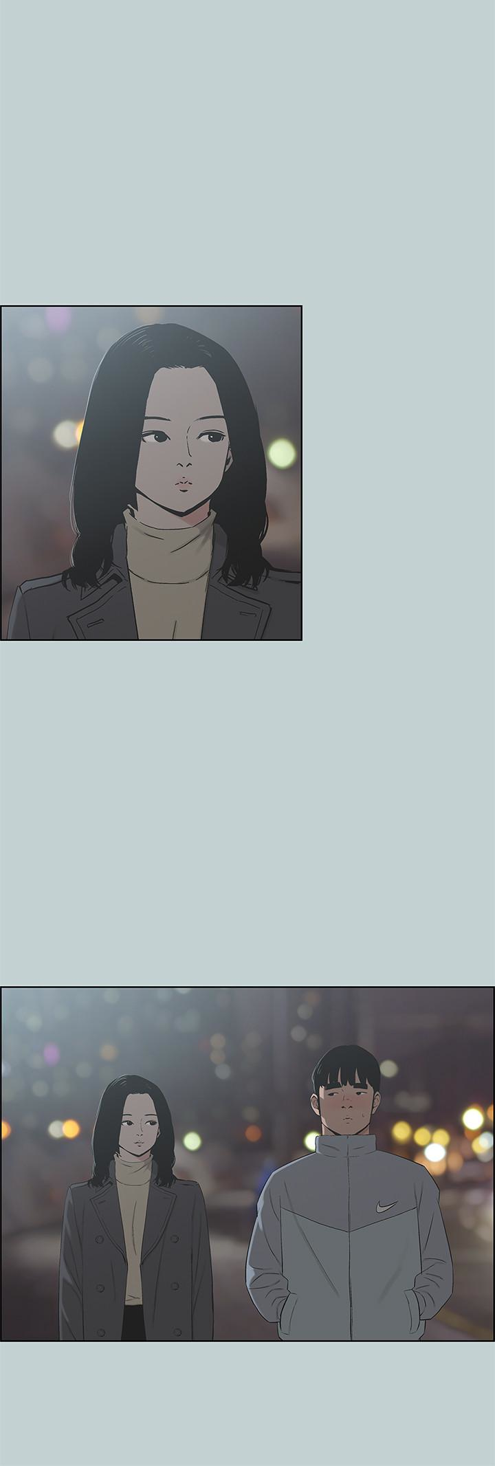 适合噼腿的好日子 第127話-我現在的女人 第6页