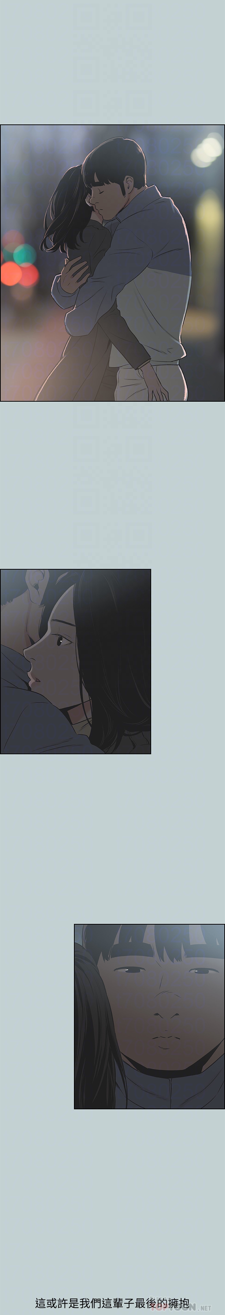 适合噼腿的好日子 第129話-美夢般的一天 第27页