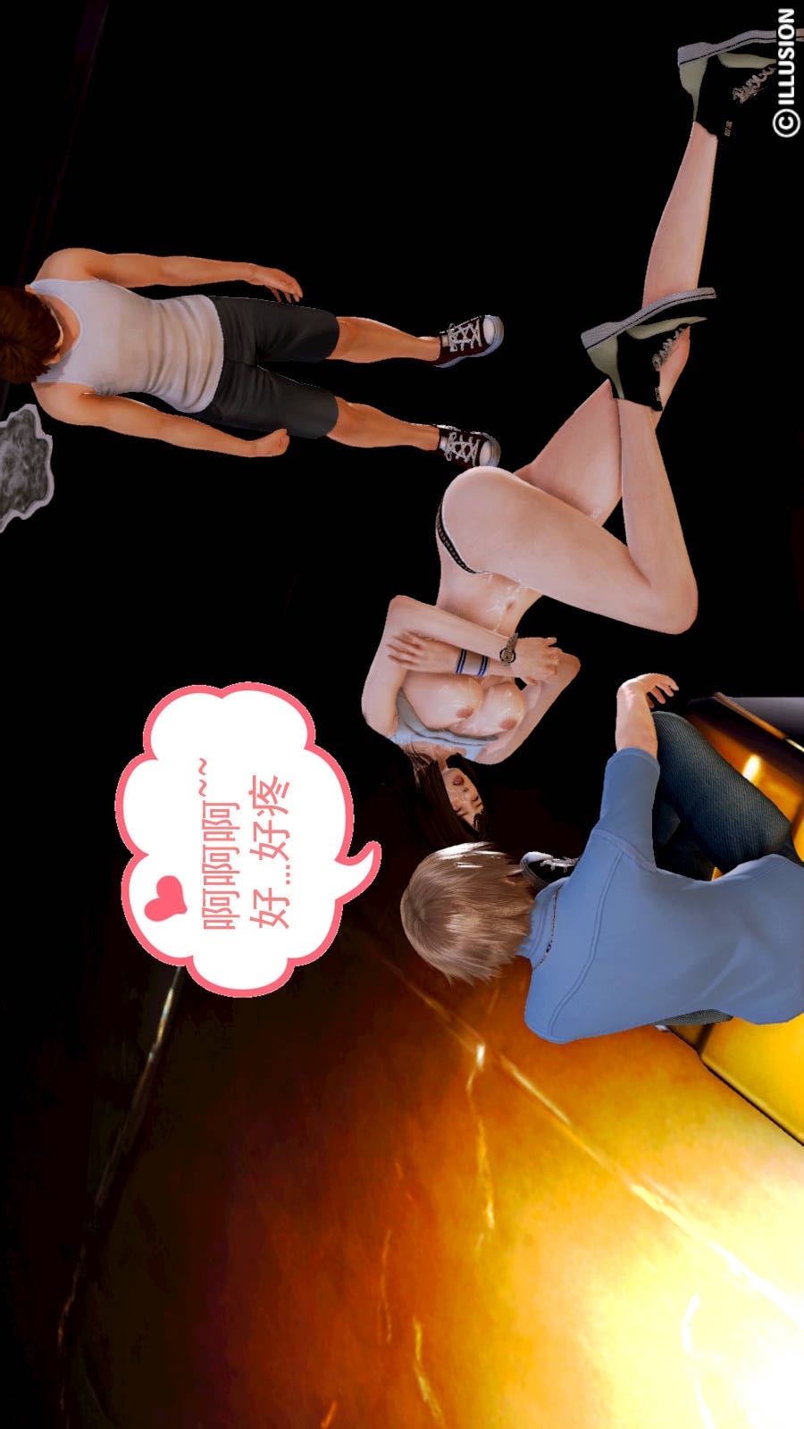 弱肉强食（3D） 第1季09-看不清的真相【第1话】 第7页