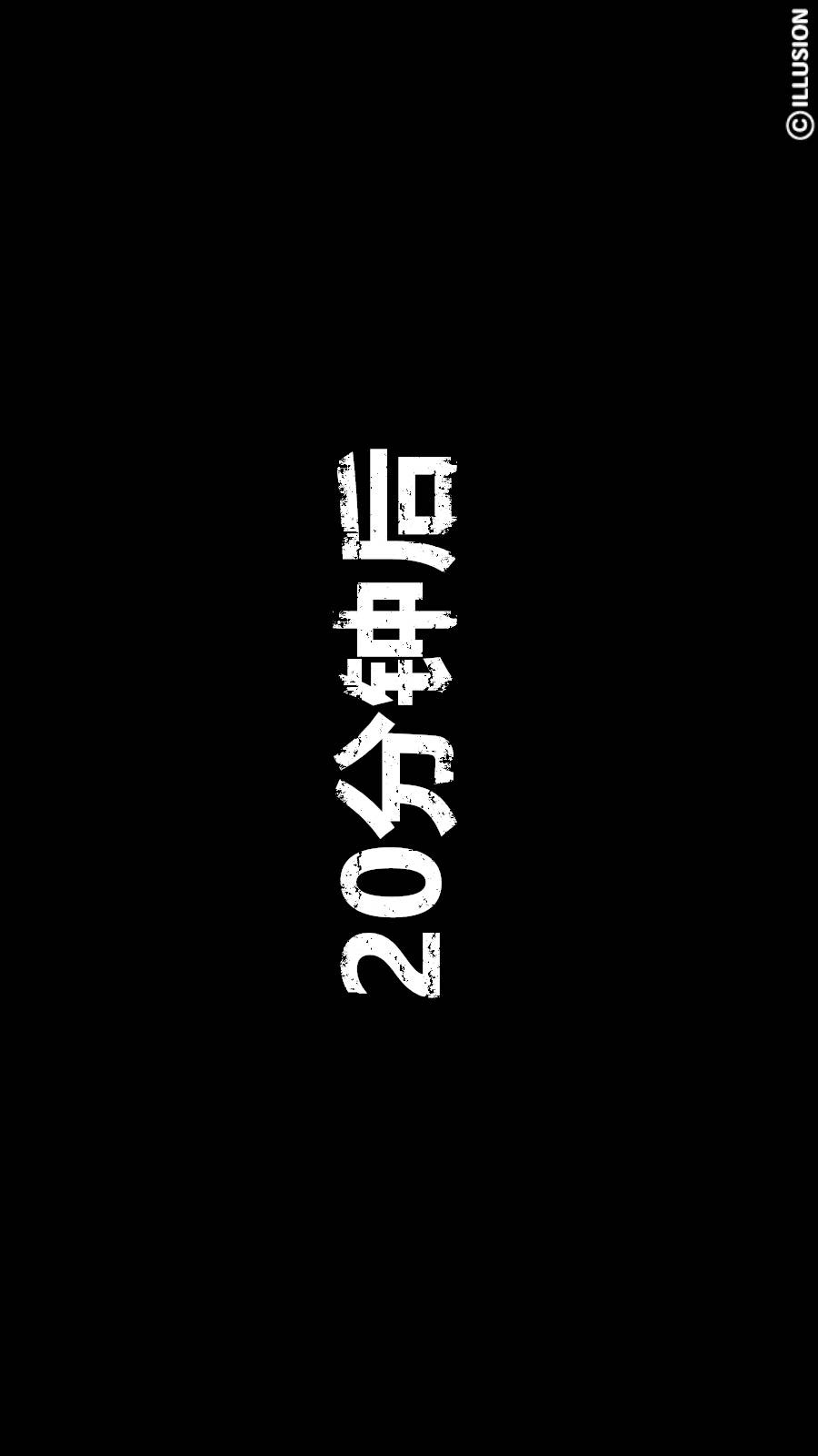 弱肉强食（3D） 第2季01-短暂的安稳【第1话】 第24页