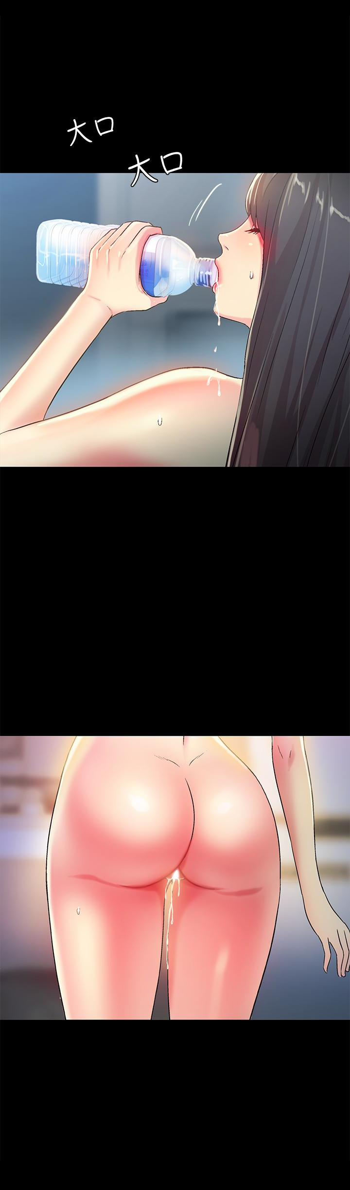 朋友, 女朋友 第39話-慶秀讓女人趨之若鶩的魅力 第5页
