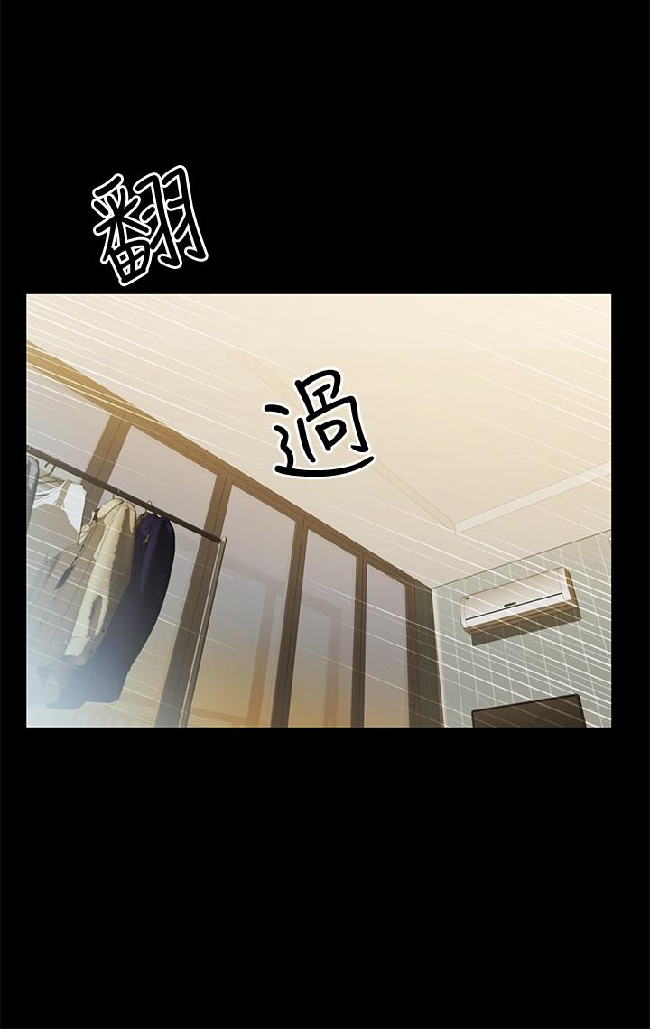 朋友, 女朋友 第44話- 以一對二的美娜 第25页