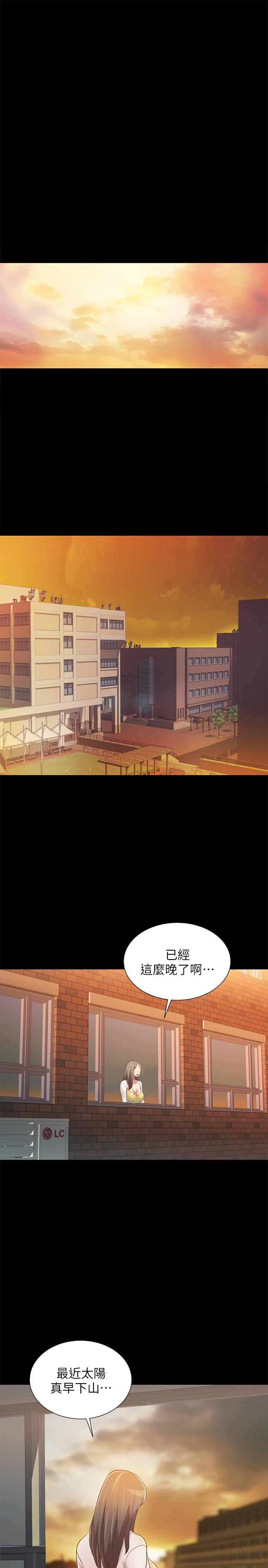 朋友, 女朋友 第78話-灌滿美娜的小穴 第37页
