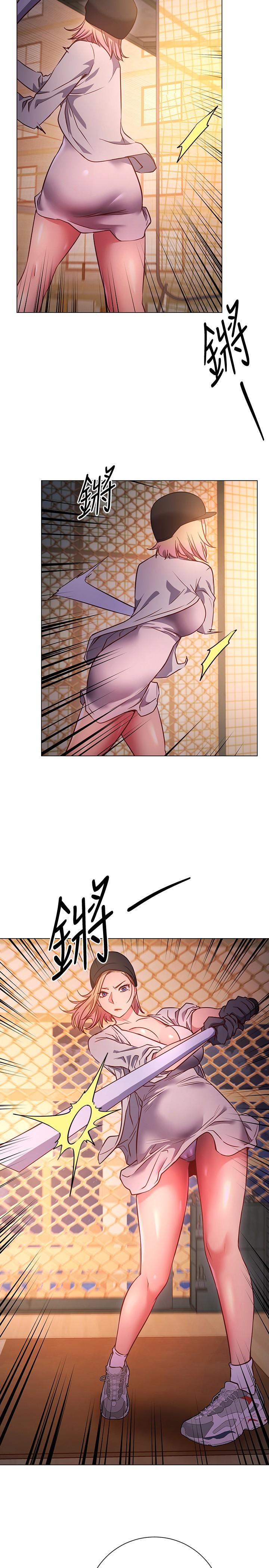 換個姿勢好嗎 第29話-與色色的學妹約會 第24页