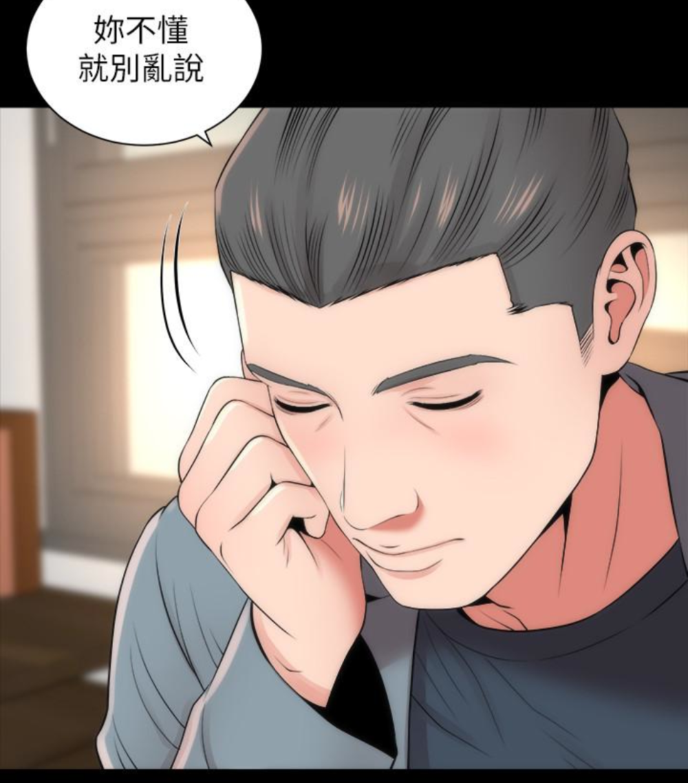 隔壁母女 第17話-母女遭遇危機 第46页