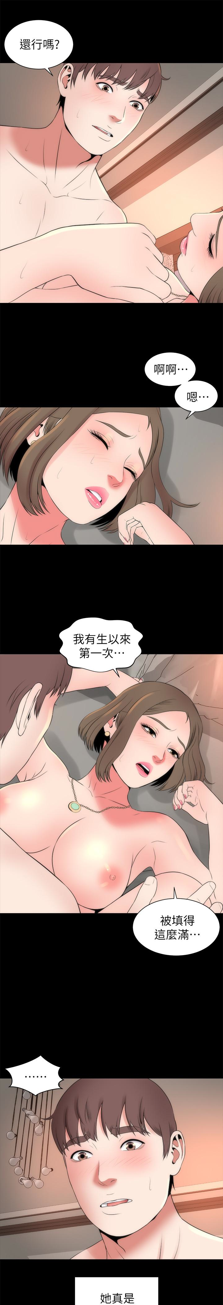 隔壁母女 第21話-房內傳來的呻吟聲 第10页