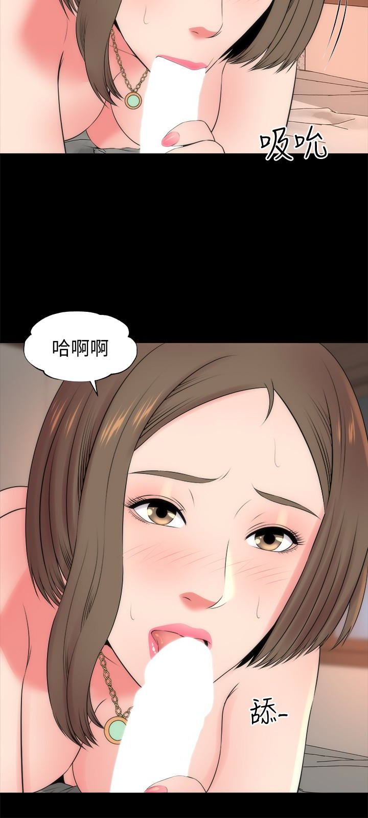 隔壁母女 第22話-老師…你跟我媽睡了吧? 第12页