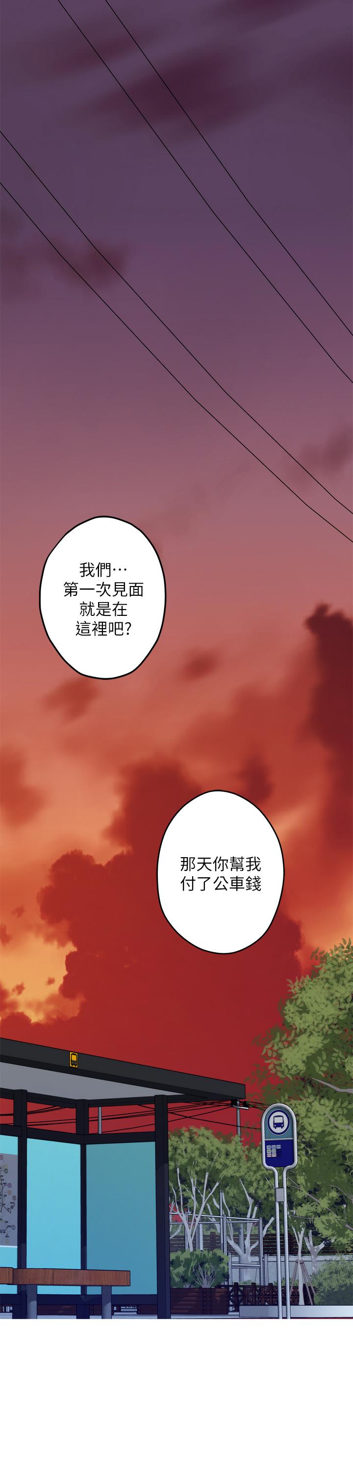 姊姊的房間 第20話-姐姐渾圓飽滿的美屁 第1页