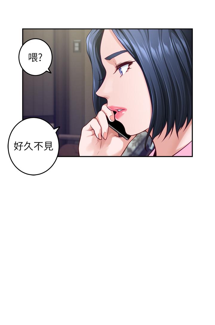 姊姊的房間 第38話-好久不見，大叔 第56页
