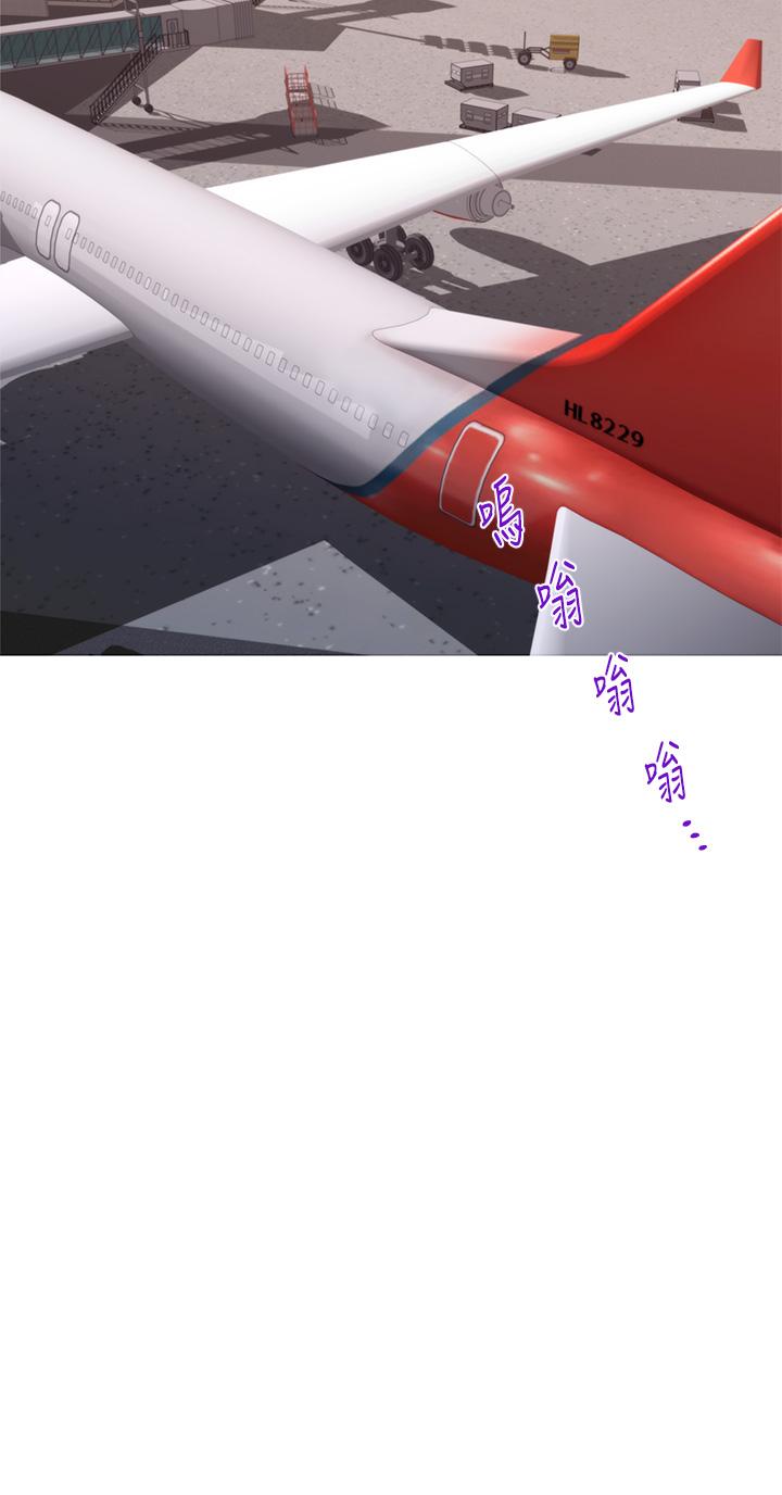 姊姊的房間 第41話-姐姐丁字褲的深處 第13页
