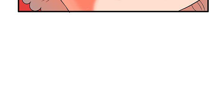 30cm立约人 第27話 第14页