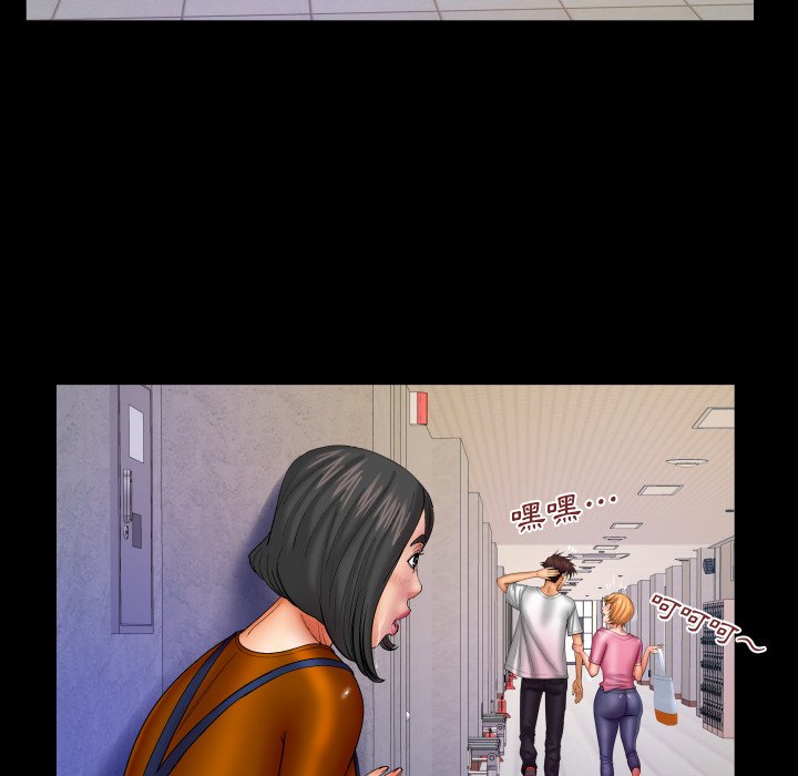 嬸嬸 第63章 第45页