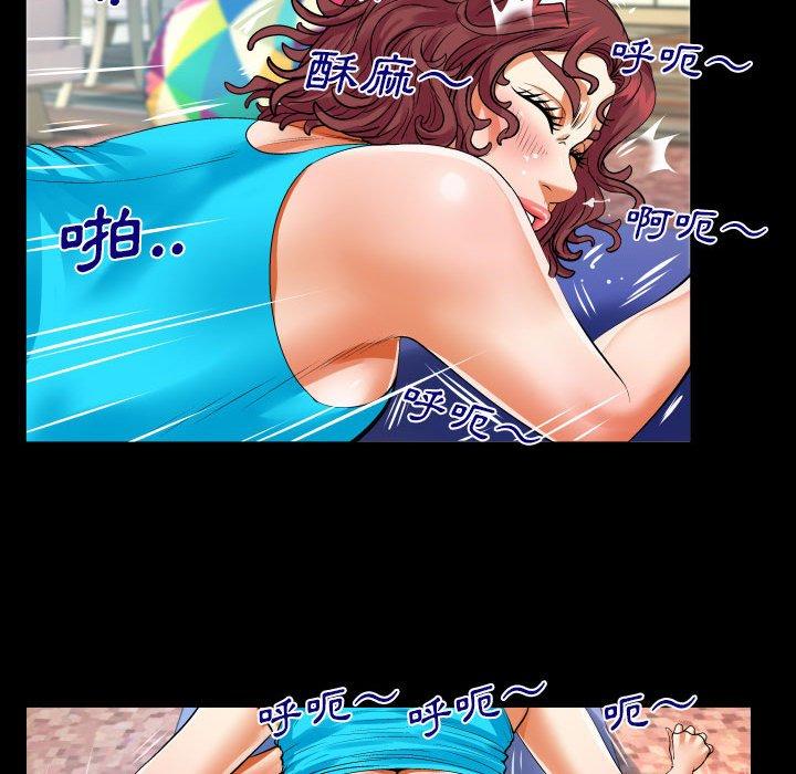 嬸嬸 第 111 話 第35页
