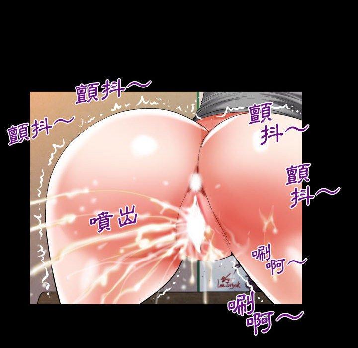 嬸嬸 第 113 話 第60页