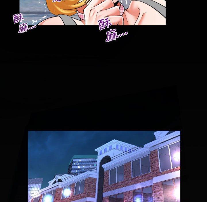 嬸嬸 第 113 話 第69页