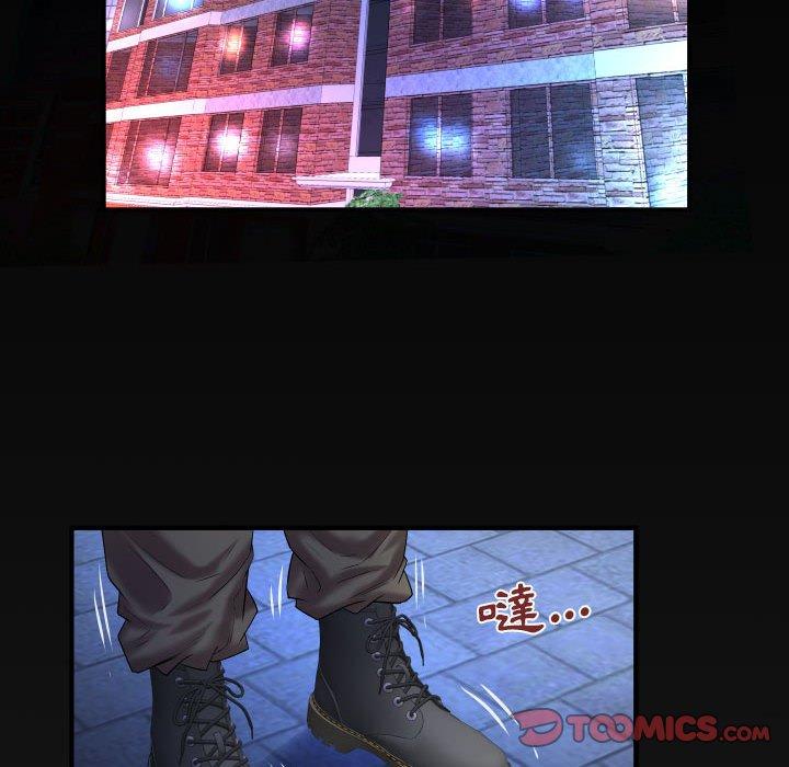 嬸嬸 第 113 話 第70页