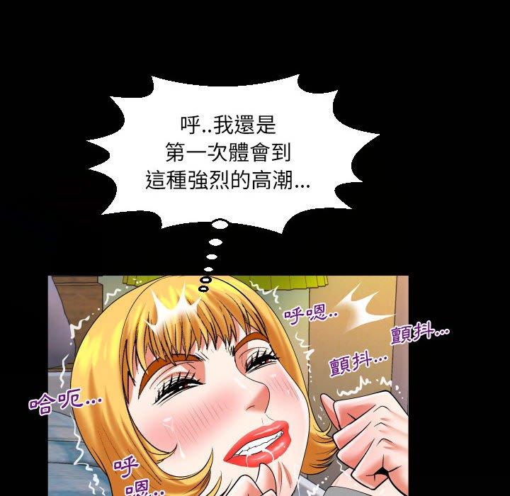 嬸嬸 第 113 話 第68页