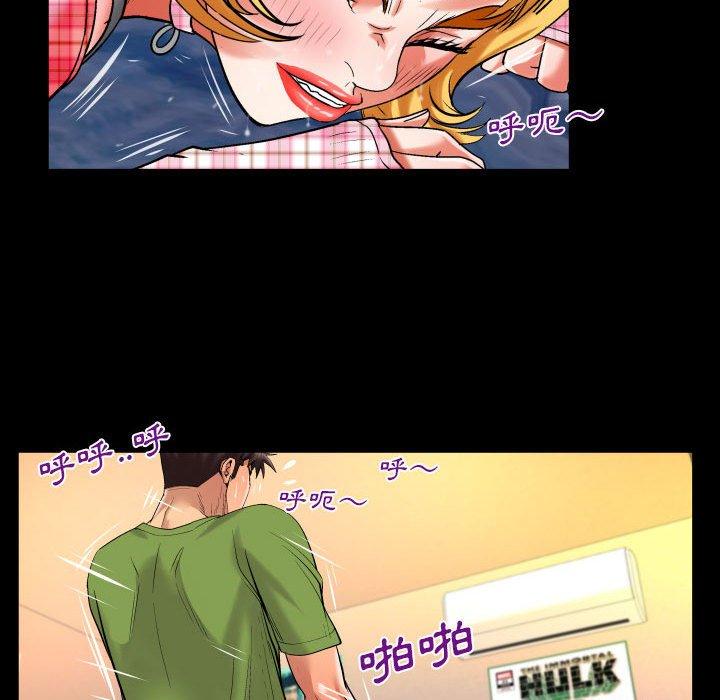 嬸嬸 第 113 話 第24页