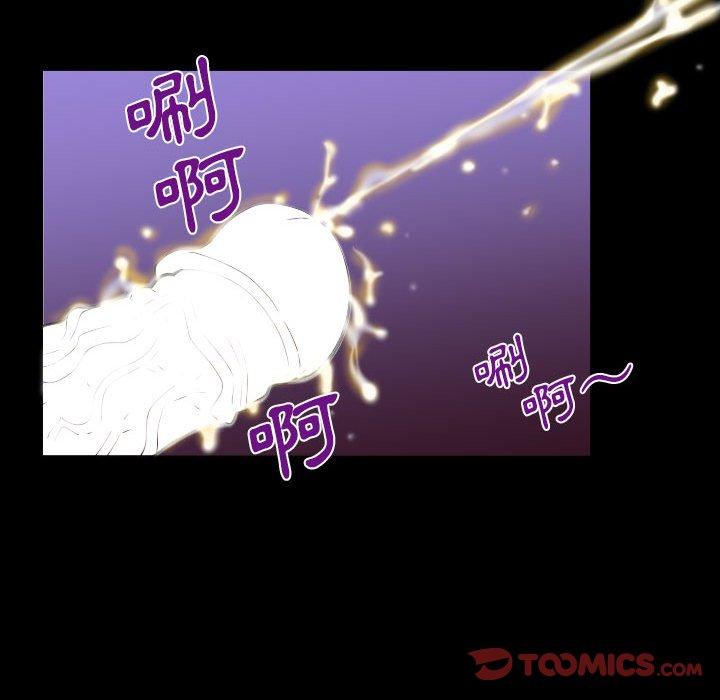 嬸嬸 第 113 話 第30页