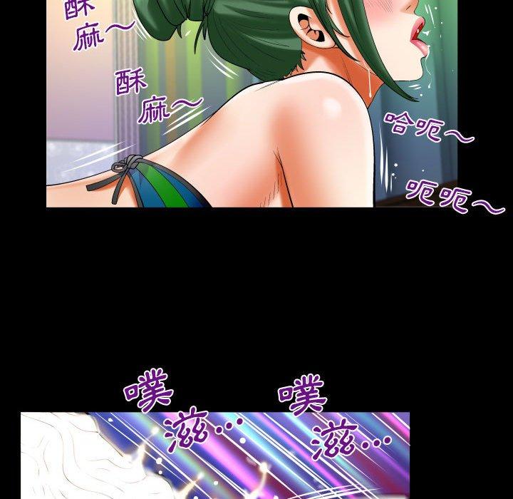 嬸嬸 第 115 話 第24页