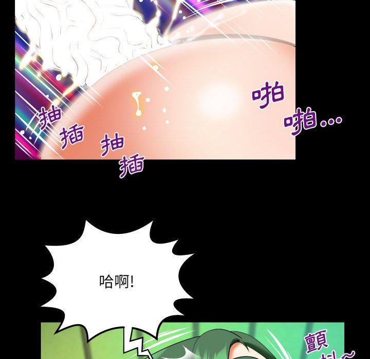 嬸嬸 第 115 話 第25页