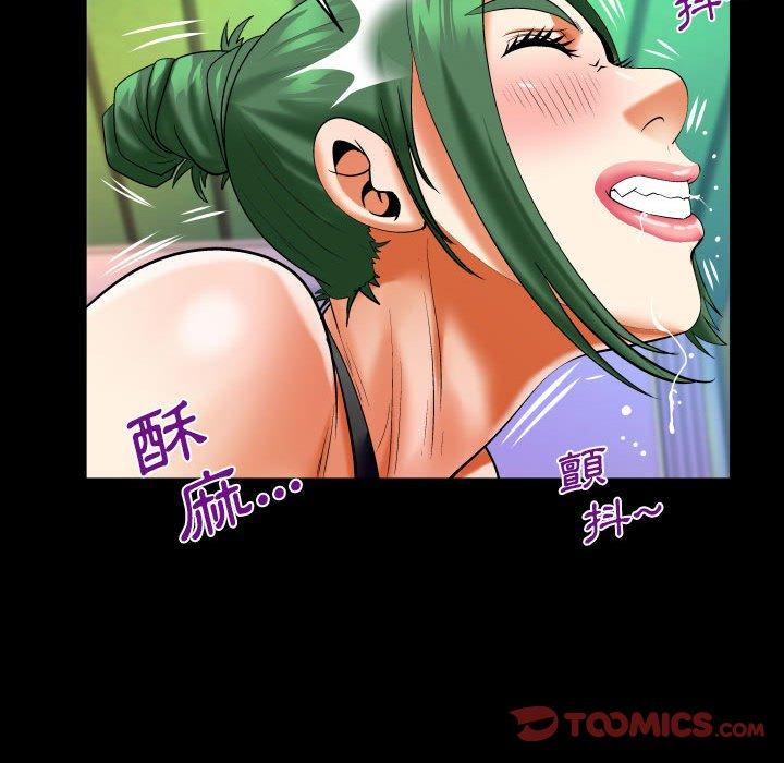 嬸嬸 第 115 話 第26页