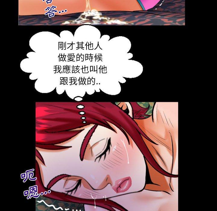 嬸嬸 第 115 話 第65页