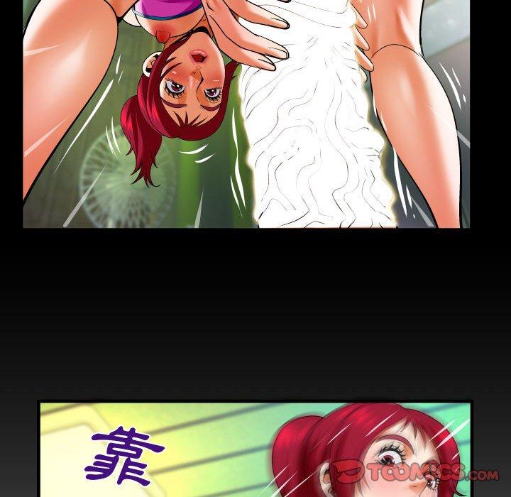 嬸嬸 第 115 話 第78页