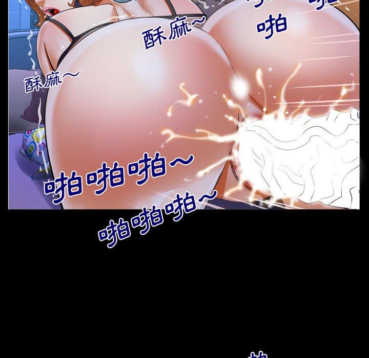 嬸嬸 第 117 話 第49页