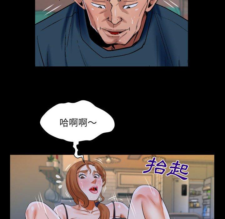嬸嬸 第 117 話 第53页