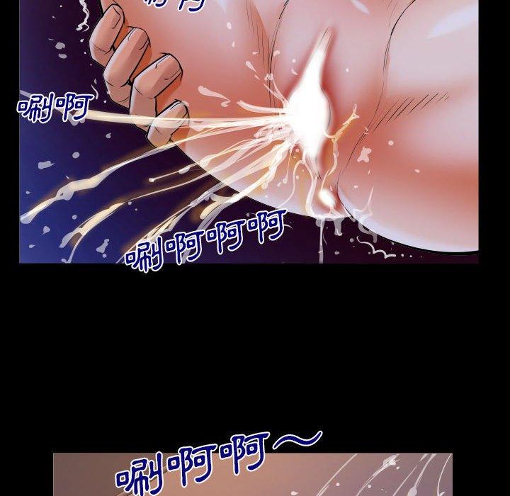 嬸嬸 第 117 話 第65页